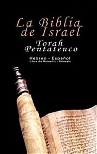 La Biblia de Israel: Torah Pentateuco: Hebreo - Espa?l: Libro de Beresh? - G?esis (Paperback)