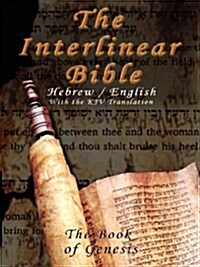 Interlinear Bible; The Book of Genesis-PR-Hebrew/English-FL/KJV (Paperback)