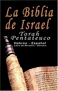 La Biblia de Israel: Torah Pentateuco: Hebreo - Espa?l: Libro de Beresh? - G?esis (Hardcover)