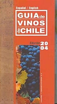 Guia de Vinos de Chile 2004/ Chiles 2004 Wine Guide (Paperback, Bilingual)