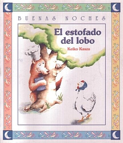 El Estofado Del Lobo (Paperback)