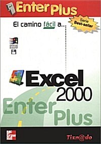 Excel 2000 Serie Enter Plus (Paperback)