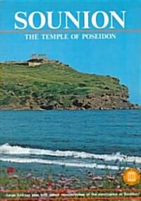 Sounion: The Temple of Poseidon (Paperback)