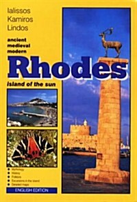 Rhodes (Paperback)
