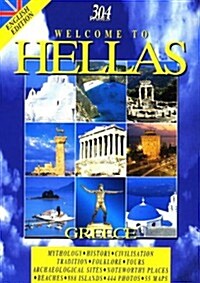Welcome to Hellas (Paperback)