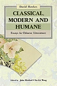 Classical, Modern, and Humane: Essays in Chinese Literature (Hardcover)