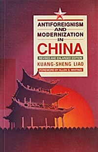 Antiforeignism and Modernization in China (Paperback)