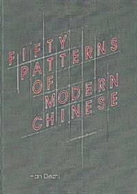 Fifty Patterns of Modern Chinese (Paperback)