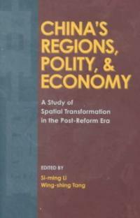 China's regions, polity, and economy : a study of spatial transformation in the post-reform era