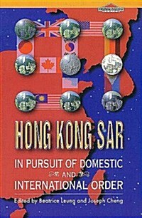 Hong Kong Sar: In Pursuit of Domestic and International Order (Paperback)