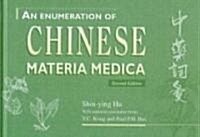 An Enumeration of Chinese Materia Medica (Hardcover, 2, Revised)
