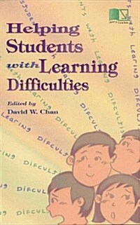 Helping Students With Learning Difficulties (Hardcover)