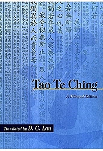 Tao Te Ching (Paperback)