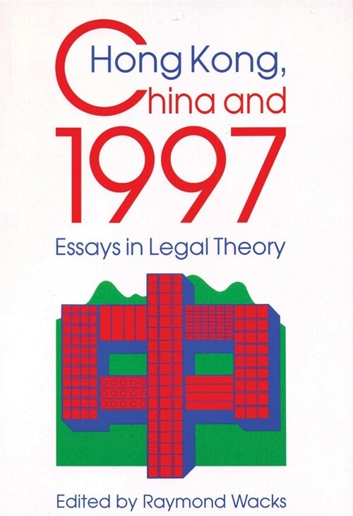 Hong Kong, China and 1997: Essays in Legal Theory (Hardcover)