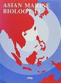 Asian Marine Biology 13 (1996) (Paperback)