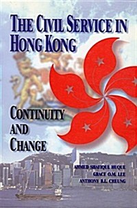 The Civil Service in Hong Kong: Building for Joint Ventures (Paperback)