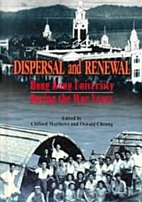 Dispersal and Renewal: Hong Kong University During the War Years (Hardcover)