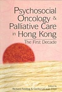 Psychosocial Oncology and Palliative Care in Hong Kong: Hong Kong Childrens Poems (Paperback)