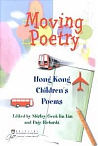 Moving Poetry: Hong Kong Childrens Poems (Paperback)