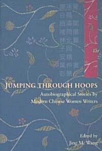 Jumping Through Hoops: Autobiographical Stories by Modern Chinese Women Writers (Paperback)