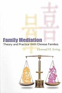 Family Mediation: Theory and Practice with Chinese Families (Paperback)