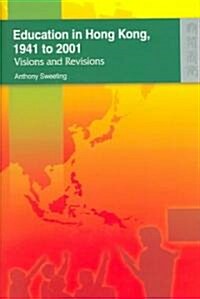 Education in Hong Kong, 1941 to 2001: Visions and Revisions (Hardcover)