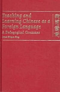 Teaching and Learning Chinese as a Foreign Language: A Pedagogical Grammar (Hardcover)