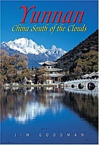 Yunnan: China South of the Clouds (Paperback)