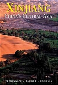 Xinjiang: Chinas Central Asia (Paperback)