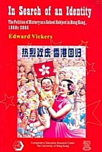 In Search of an Identity: The Politics of History as a School Subject in Hong Kong, 1960s-2005 (Paperback)