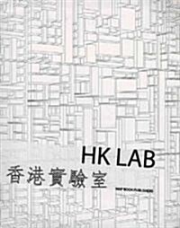 Hk Lab (Paperback)