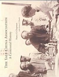The Yale-China Association: A Centennial History (Hardcover)
