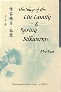 The Shop of the Lin Family & Spring Silkworms (Paperback)