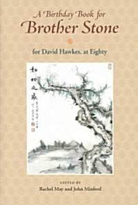 A Birthday Book for Brother Stone: For David Hawkes, at Eighty (Hardcover)