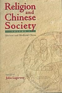 Religion and Chinese Society: Taoism and Local Religion in Modern China (Hardcover)