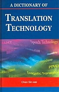 A Dictionary of Translation Technology (Hardcover)