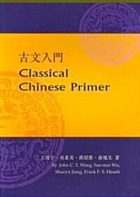 Classical Chinese Primer (Reader) (Paperback)