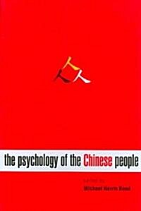 The Psychology of the Chinese People (Paperback)