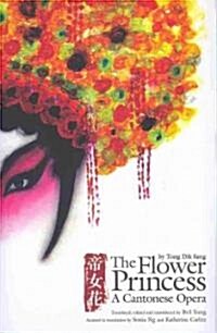 The Flower Princess: A Cantonese Opera (Hardcover)