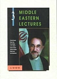 Middle Eastern Lectures: Number 3: 1999 (Paperback, 1999)