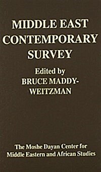 Middle East Contemporary Survey: Vol. XXIV 2000 (Hardcover)