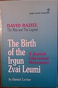 The Birth of the Irgun Zvai Leumi (Paperback)
