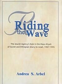 Riding the Wave (Hardcover)