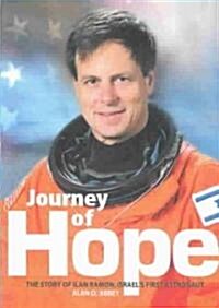 Journey of Hope: The Story of Ilan Ramon, Israels First Astronaut (Paperback)