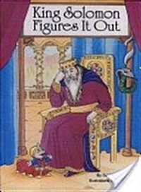 King Solomon Figures It Out (Hardcover)