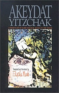 Akeydat Yitzchak: Commentary of Rabbi Yitzchak Arama on the Torah (Set of 2 Volumes) (Boxed Set)