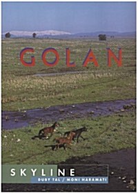 Golan Skyline (Hardcover, Bilingual)