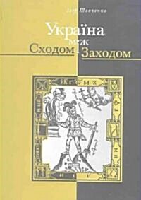 Ukraina Mizh Skhodom I Zakhodom/Ukraine Between East and West (Hardcover)