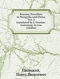 Russian Travellers in Mongolia and China, Vol. 2 : translated by J. Gordon-Cumming, in two volumes (Paperback)
