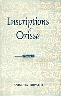 Inscriptions of Orissa : (Circa Fifth-Eighth Centuries A.D.) (Hardcover)